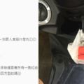 他發現機車上有「神秘紅紙」嚇到馬上打電話給媽媽求助，結果超狂真相讓網友一秒笑噴！