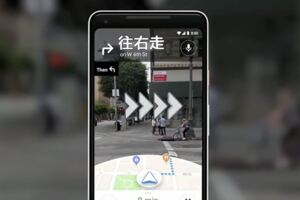有Google再也沒路痴！　地圖功能推「AR路標」配3D街景教你怎麼走