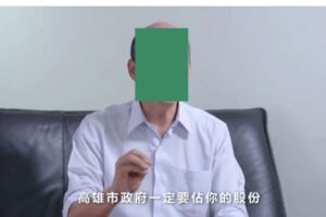 不想看到韓國瑜？台灣駭客開發Chrome套件自動遮掉他的臉