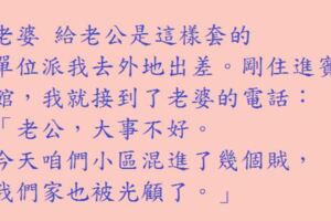 老婆,給老公是這樣套的,我聽完後暈了過去………