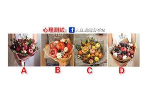 心理測試：選一束你喜歡的水果花，測你與心目中的TA有緣分嗎！