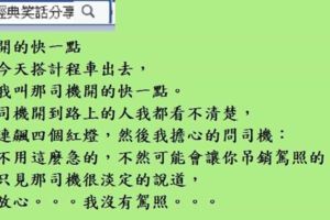 我是氣自己這幾年來，浪費掉那麼多的保險套！