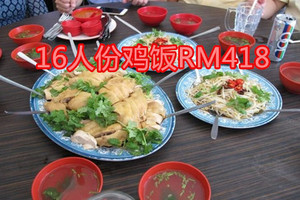 【RM418雞飯+芽菜】的店長出來說話啦！沒想到事實竟然是這樣！千萬別被假消息給騙了...