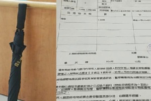 男子撿到「雨傘」後好心送到警局，沒想到卻纏上官司！失主竟然利用「這點」反控告對方...連警察都看傻了！