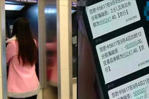  漂亮女子信用卡被盜刷90萬！驚慌、冷靜的她做了一件事！結果大家都大跌眼鏡！一定要學起來！