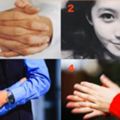 四個常見手勢揭示你的真實人格