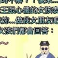 我從來不在辦公室說一句閒話，是個理智有涵養的人