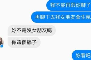 超爆笑！15個超經典的「深度對話」，你看得懂嗎？