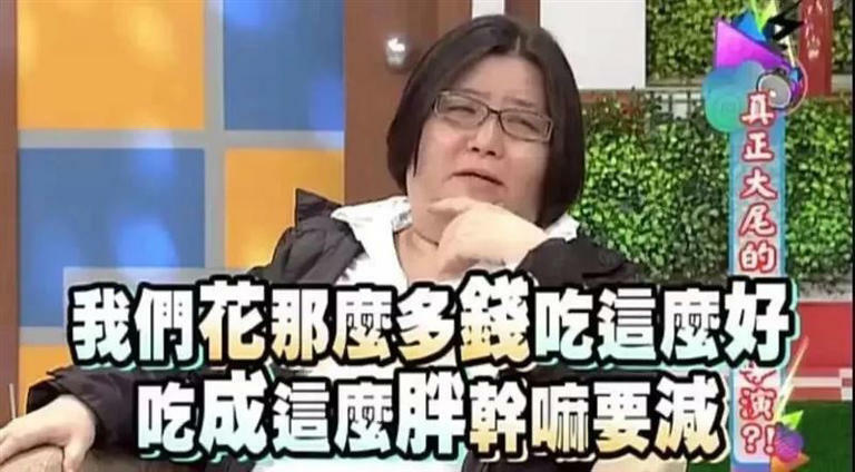 邱黎寬曾在《康熙來了》霸氣回應：「我們花那麼多錢吃這麼好，才吃成這麼胖，幹嘛要減。」（圖／翻攝自YouTube）