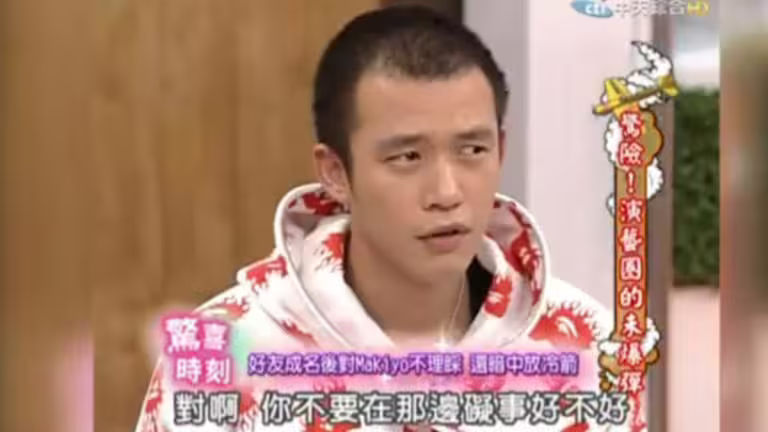 阿Ben聽到Makiyo爆料,表情微妙。(圖/翻攝我愛貓大YouTube) 阿Ben聽到Makiyo爆料,表情微妙。(圖/翻攝我愛貓大YouTube)