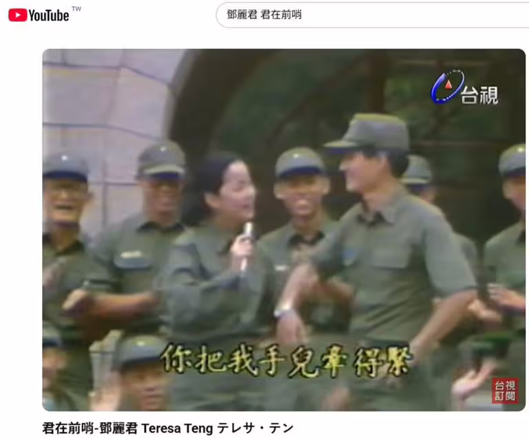 鄧麗君1981年在金門也吻了高帥軍官輔導長薛興華。他生前曾說:這是最棒的回憶。(圖/翻攝自台視《君在前哨》) 鄧麗君1981年在金門也吻了高帥軍官輔導長薛興華。他生前曾說:這是最棒的回憶。(圖/翻攝自台視《君在前哨》)