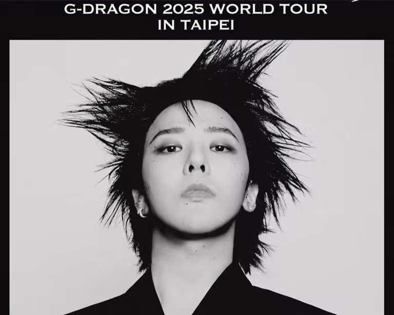 久等了8年G-DRAGON終於再度來台開唱。(超級圓頂提供) 久等了8年G-DRAGON終於再度來台開唱。(超級圓頂提供)