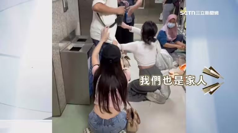 閨蜜團網路PO的影片。(圖/翻攝畫面) 閨蜜團網路PO的影片。(圖/翻攝畫面)