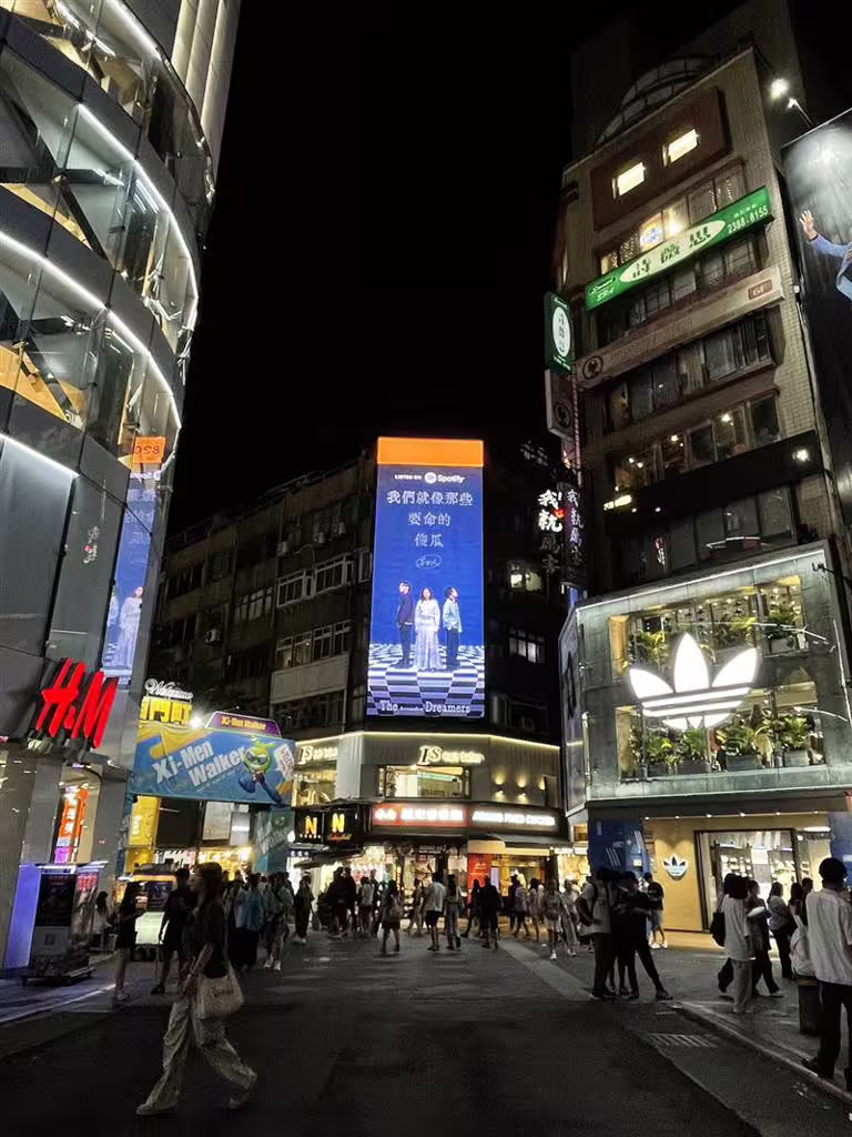 西門町徒步區的Spotify巨型LED螢幕全天循環播放〈黑夜狂奔〉MV片段。（圖／相信音樂提供）