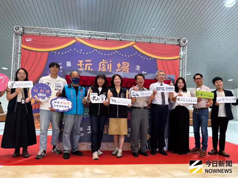 ▲2025台中玩劇場生活節,8月9日在中山堂熱鬧登場!(圖/2025.7.25) ▲2025台中玩劇場生活節,8月9日在中山堂熱鬧登場!(圖/2025.7.25)