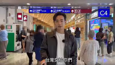 曹興誠才勸放下823！八炯突出國「我盡力了，台灣交給你們」　
