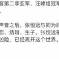 熱聞|「黑色素瘤」上熱搜，哪些「痣」會惡變？身上有它要警惕