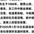 男歌手驚傳「肺癌病逝」！享年39歲 91歲爺爺白髮送孫