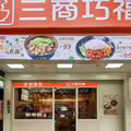 《西街少年》片段跳出！22年前「三商巧福菜單」驚呆他：太扯了
