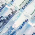快去刷簿子！今日發2津貼8000元