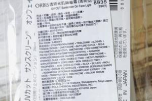 夏日保濕品，你知道怎麼用嗎？