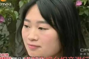 相親進行時：樂呵呵的元氣少女要求未來的另一半必須穿西裝