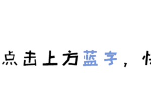 154cm時尚博主，穿搭清新又舒適，矮星人的最佳穿衣指南！