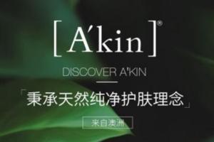 Akin—因為純天然，所以更安心