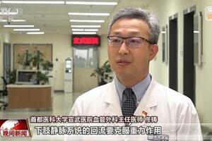 人體最容易「藏」血栓的地方在哪？生活中如何預防血栓？一文了解