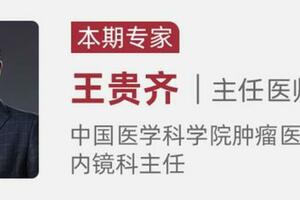 有沒有長腫瘤，這樣檢查更精準！腫瘤醫院專家公布最新檢查技術