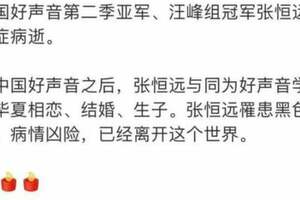 熱聞|「黑色素瘤」上熱搜，哪些「痣」會惡變？身上有它要警惕