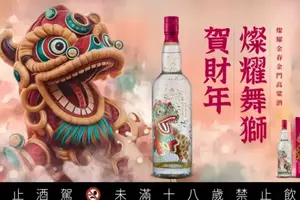 韓名廚鄭智善都愛！燦耀金春金箔金門高粱