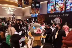 中國只上映7天！《鬼滅》票房飆破16億　北京出手下檔