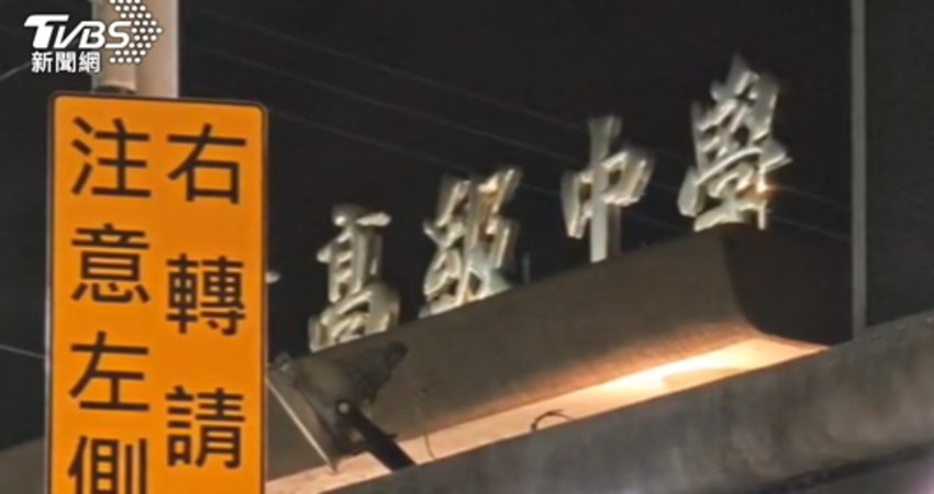 「刀刺情敵」桃園校園濺血 2生遭刺傷送醫