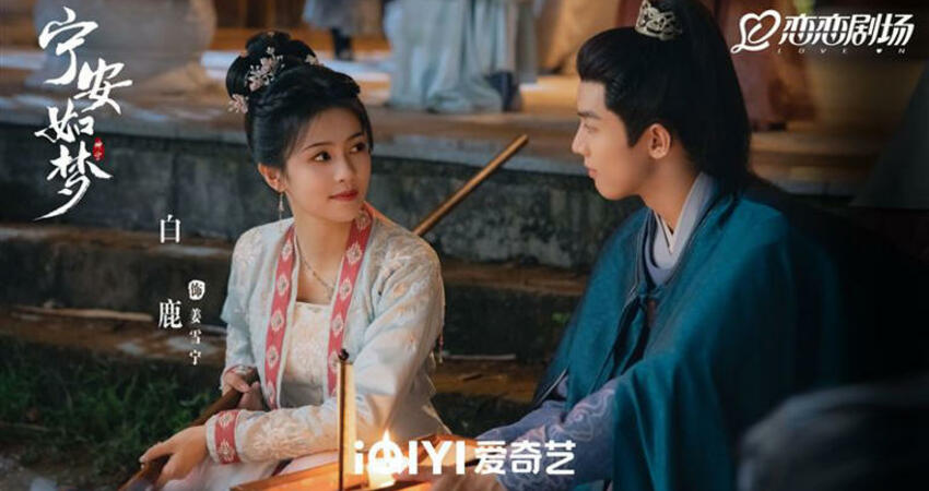 白鹿不忍了！工作室怒發「單身聲明」徹底斷開小4歲男星