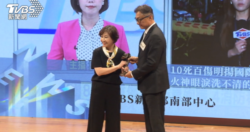 23屆卓越新聞 TVBS榮獲「突發、節目」2大獎