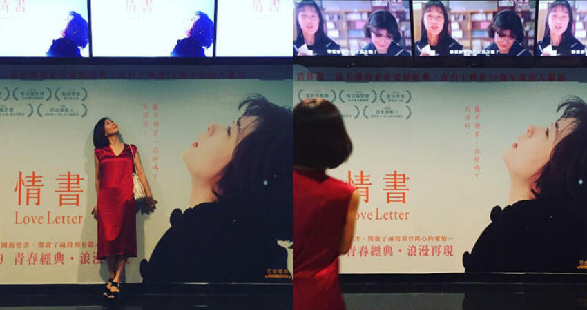 中山美穗昔為《情書》低調來台！ 大讚台灣人情味引粉絲不捨