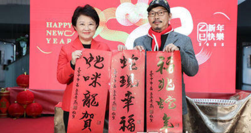 曾幫BTS填詞！金曲作詞家台中市府揮毫 隱藏版限量春聯曝光