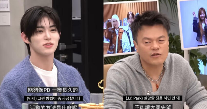 JYP朴軫永分享給新人能夠長久活動的三個方法！網讚：真的是太重要了～