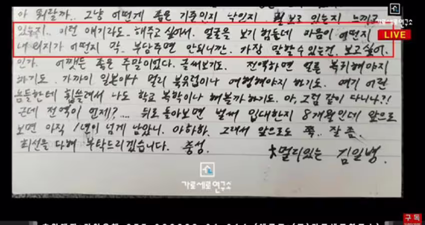 金秀賢男神形象崩壞！熱戀金賽綸「當兵報備照」曝 滿臉鬍渣雙臉水腫