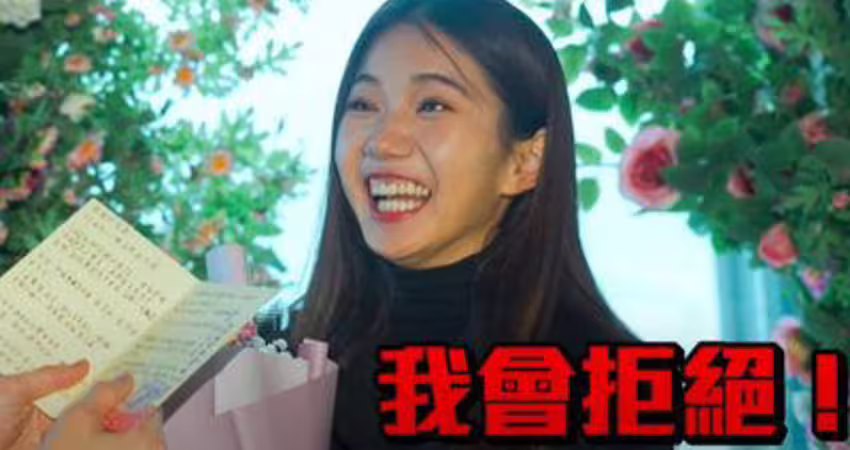 Andy捧花告白！家寧以為要求婚 搶先喊「我會拒絕」片段被挖