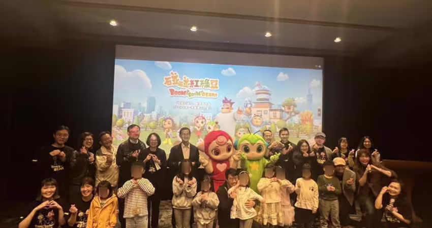 經典漫畫《碰碰紅綠豆》躍上3D銀幕 3／28公視首播