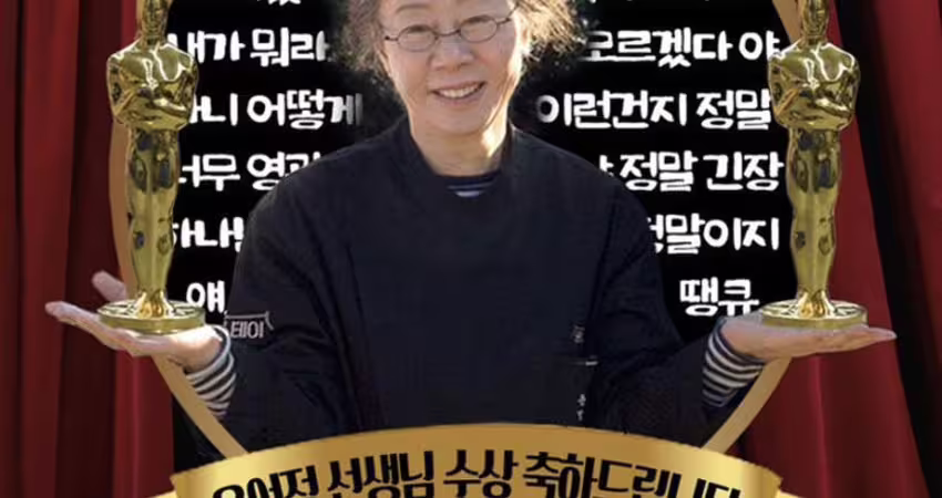 大咖影后首曝「兒子是同性戀」！紐約秘婚真實反應曝光