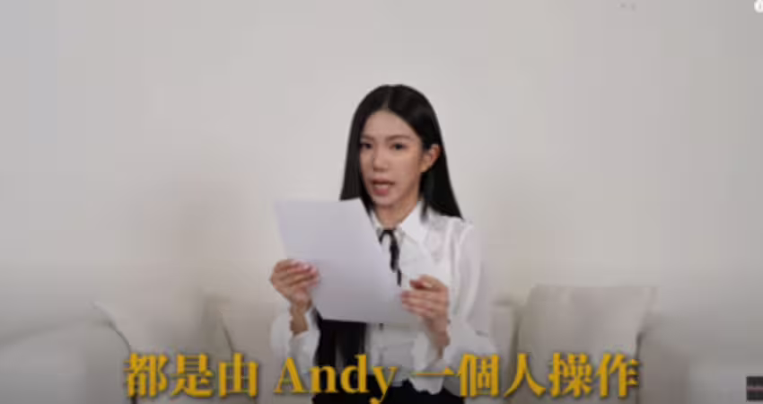 家寧控Andy劈腿 網友3句話總結6分鐘影片！再揭4改變