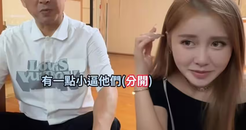 饅頭媽本是超狂千金！20歲生第一胎慘遭斷絕關係 爸爸岳哥真實心聲曝光