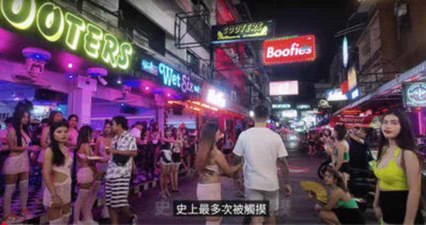 YTR狂詐粉絲 遭2大地檢通緝