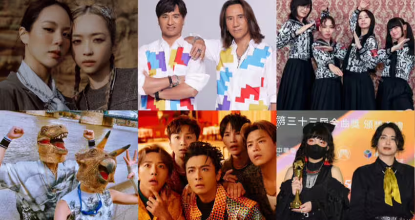 金曲36／演唱組合獎超競爭！Energy等21年入圍 動力火車創驚人紀錄