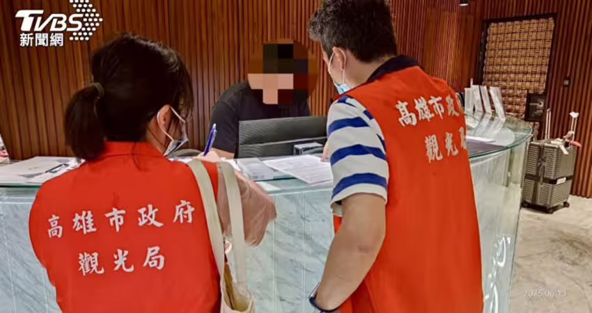 高雄演唱會房價飆升！3業者哄抬被罰 最重罰5萬元