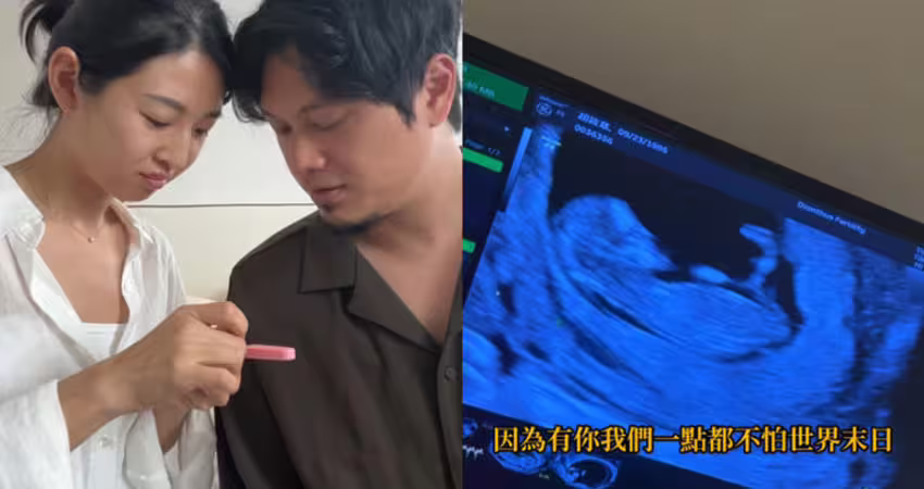 「華航林依晨」宣布懷孕！曬超音波照 歷經18次失敗迎來寶寶