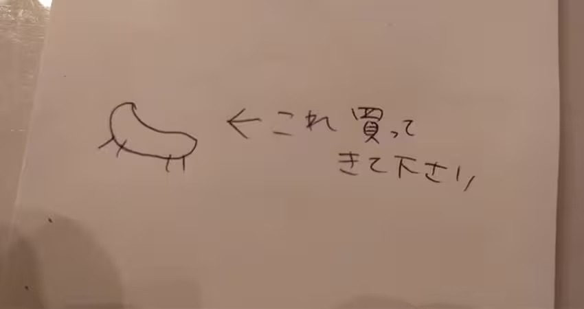到底是什麼？老婆購物清單畫1圖　老公「買香腸」慘被打槍